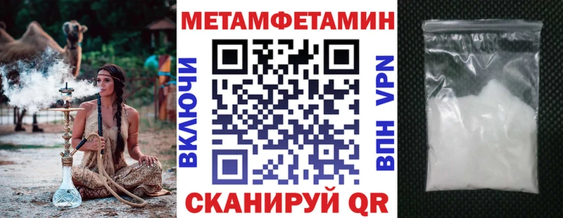 дарнет шоп  Горбатов  АМФ Premium 