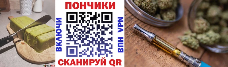 Печенье с ТГК марихуана  где купить наркоту  Горбатов 