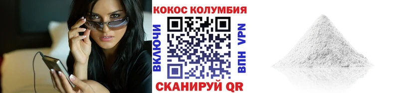 наркота  Горбатов  КОКАИН 97% 