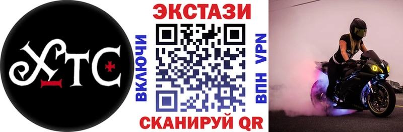 Экстази диски  где можно купить наркотик  Горбатов 