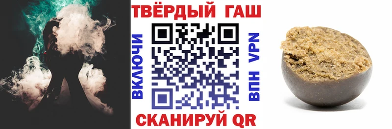ГАШИШ Ice-O-Lator  Горбатов 
