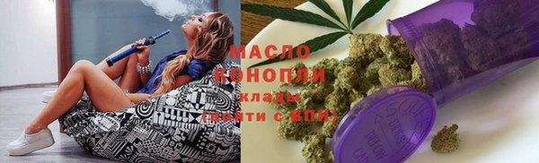 марки nbome Волоколамск