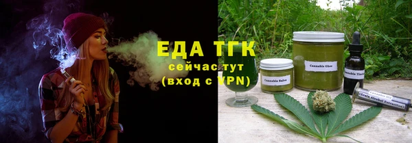 шишки Володарск