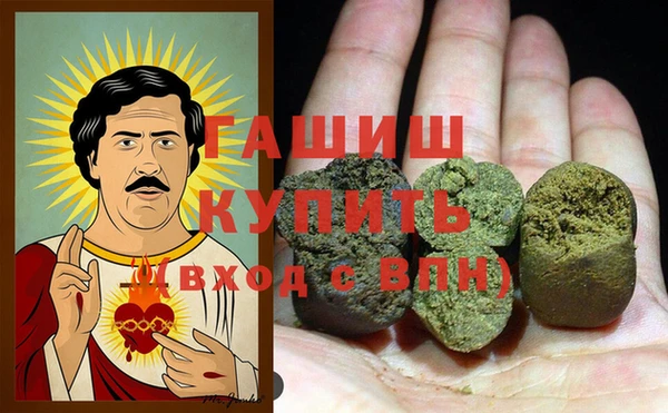 шишки Волосово