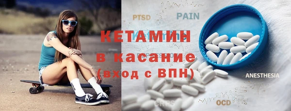 шишки Волосово