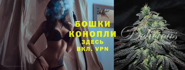 марки nbome Волоколамск