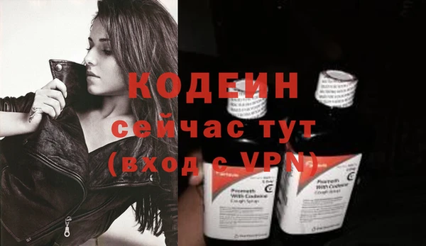 марки nbome Волоколамск