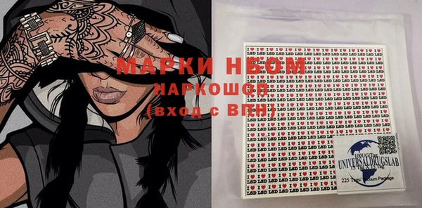 марки nbome Волоколамск