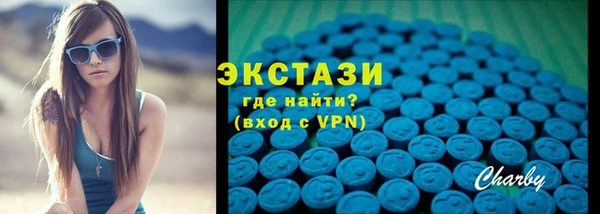 шишки Волосово