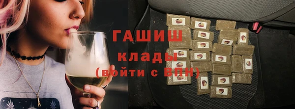 марки nbome Волоколамск