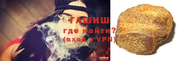 шишки Володарск