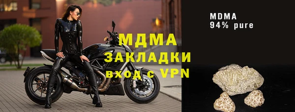 марки nbome Волоколамск