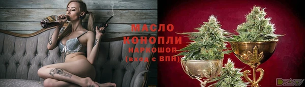 марки nbome Волоколамск