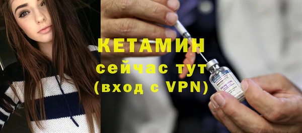 шишки Волосово