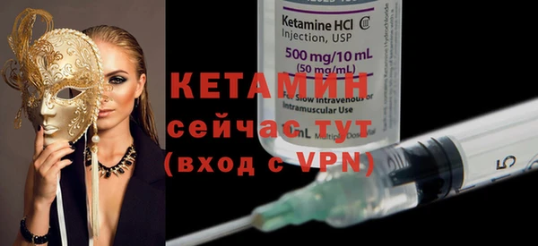 марки nbome Волоколамск