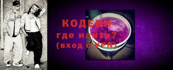 шишки Володарск