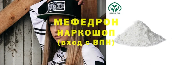 марки nbome Волоколамск