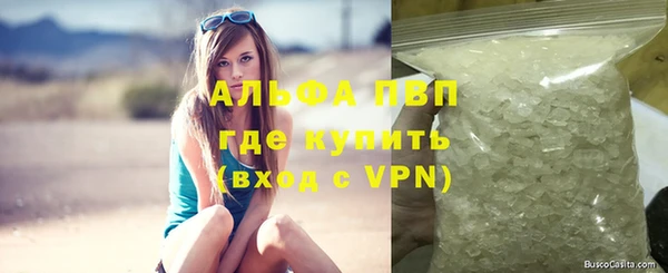 марки nbome Волоколамск
