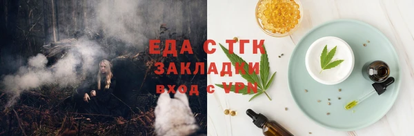 шишки Володарск
