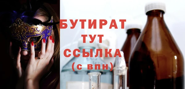 шишки Волосово