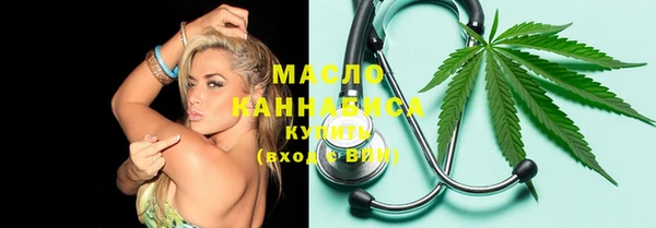шишки Володарск
