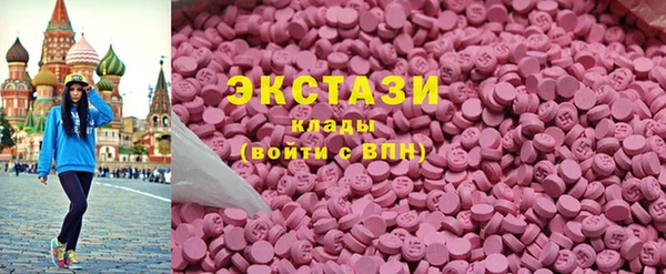 шишки Волосово