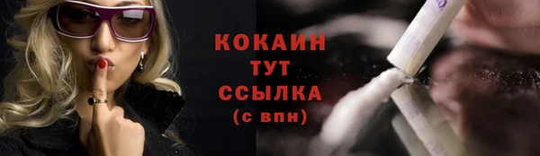 марки nbome Волоколамск