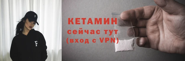 шишки Володарск