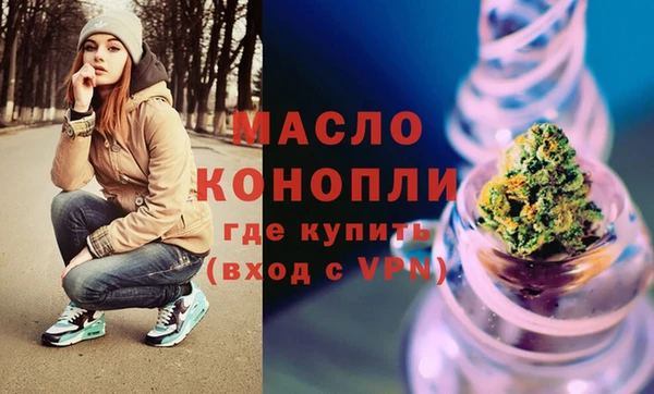 мефедрон VHQ Билибино