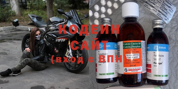 марки nbome Волоколамск