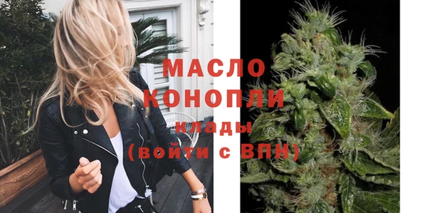 шишки Володарск