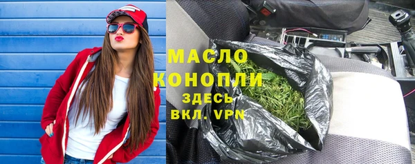 шишки Волосово
