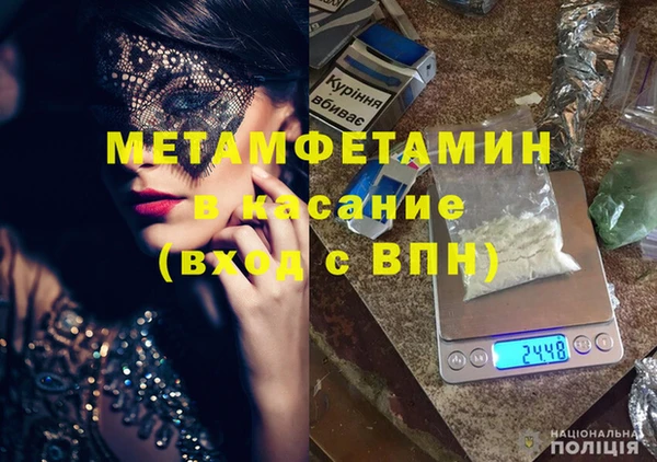 шишки Володарск