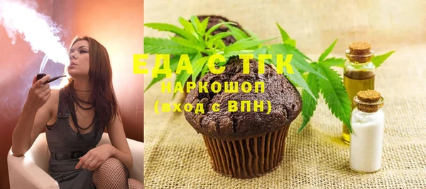 шишки Волосово