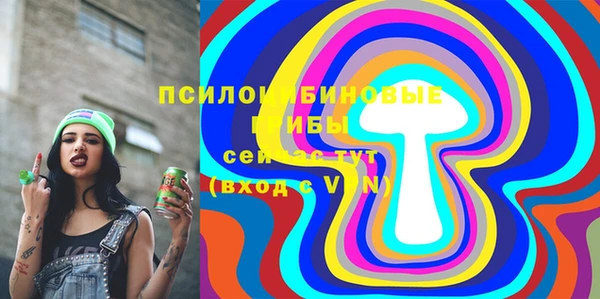 марки nbome Волоколамск