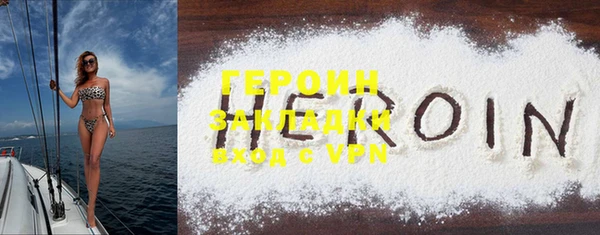шишки Володарск