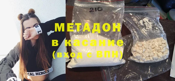 шишки Володарск