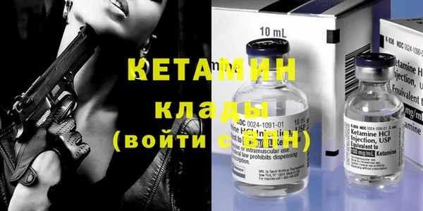 шишки Волосово