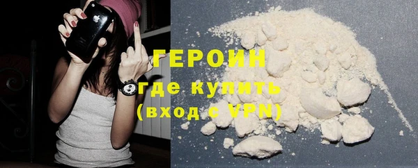 шишки Волосово