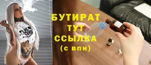 шишки Володарск
