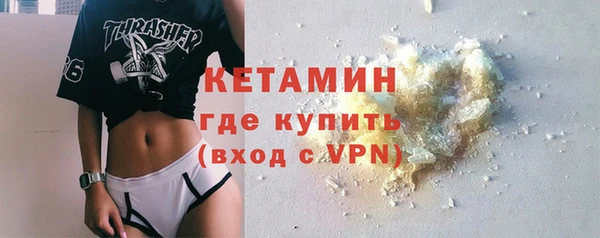 марки nbome Волоколамск