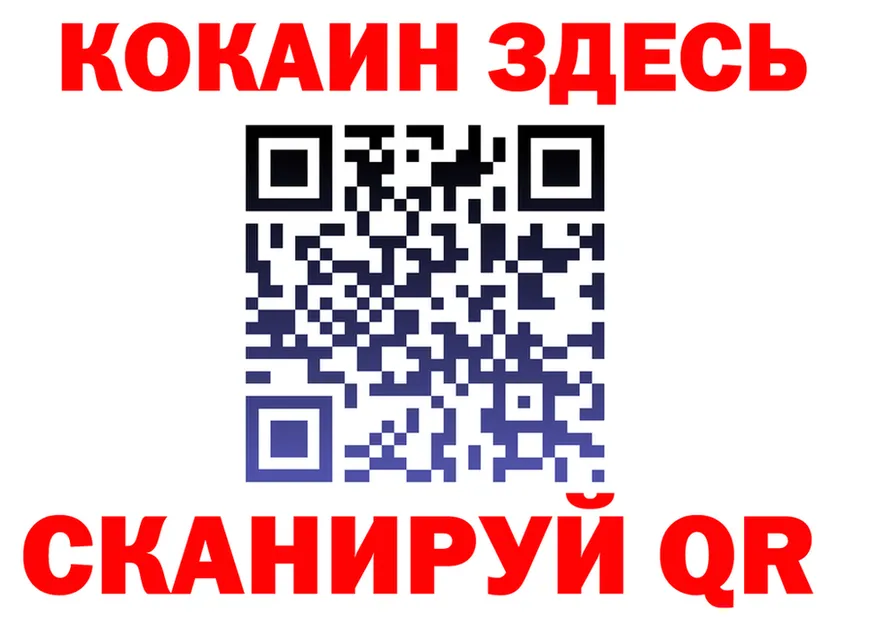 Что такое наркотики мориарти телеграм Горбатов