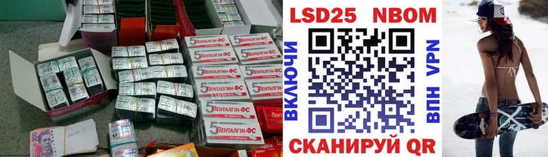 ЛСД экстази кислота  Горбатов 
