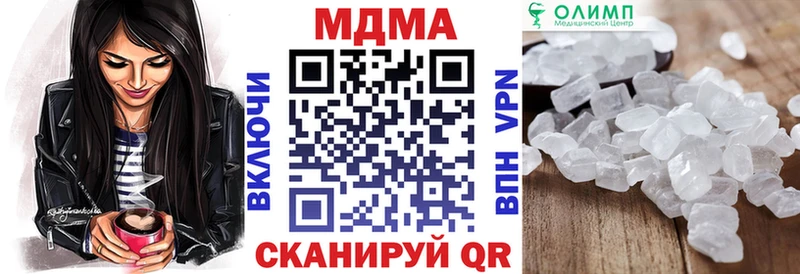 нарко площадка официальный сайт  Горбатов  MDMA Molly  купить закладку 