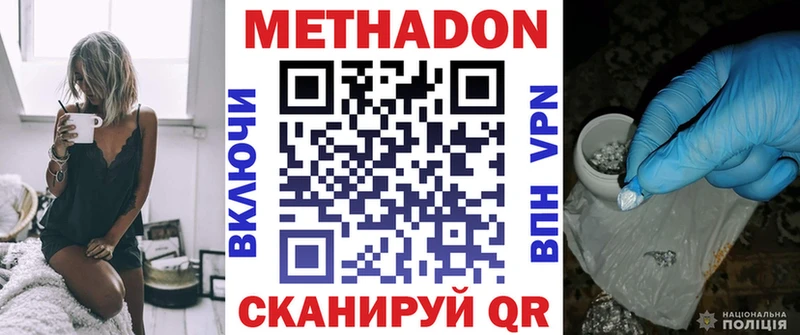 сайты даркнета какой сайт Горбатов Метадон VHQ blacksprut сайт
