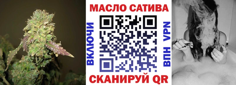 hydra ТОР  Горбатов  ТГК жижа 