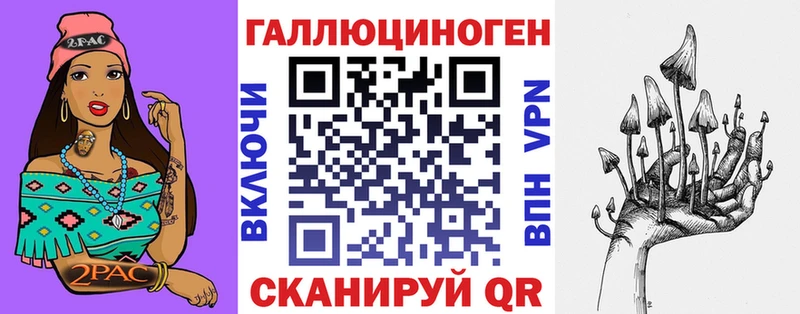 Галлюциногенные грибы Magic Shrooms Горбатов